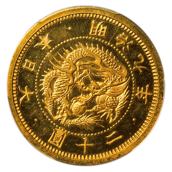 旧20円金貨明治3年 レプリカプルーフ調 - 旧貨幣/金貨/銀貨/記念硬貨